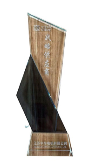 战略供应商2