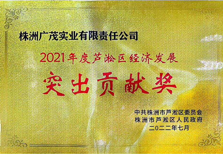 荣誉证书15