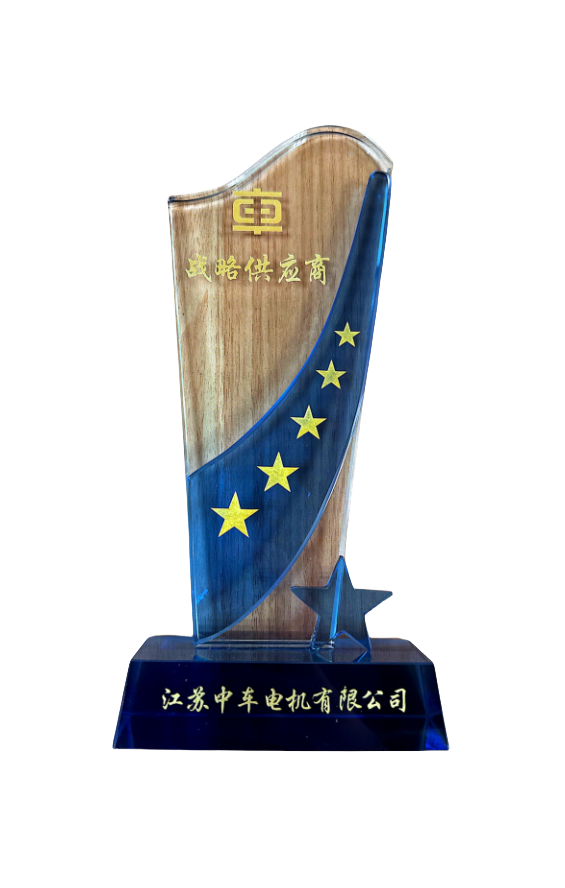 战略供应商