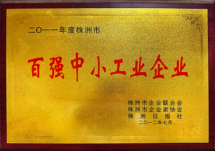 荣誉证书11